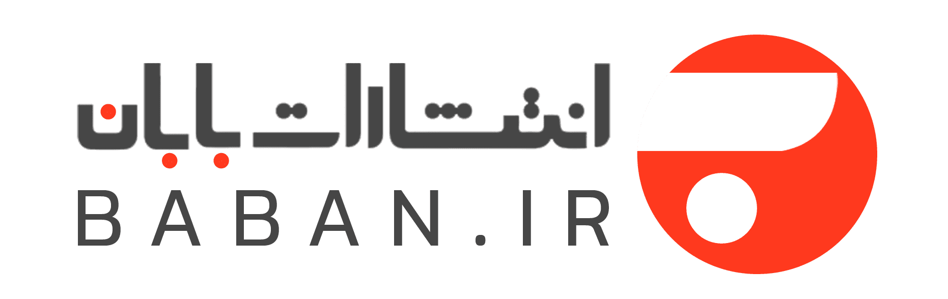 بانک اطلاعاتی کنکور کامپیوتر و آی تی | انتشارات بابان