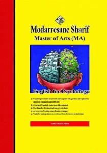 کتاب زبان تخصصی روانشناسی مدرسان شریف