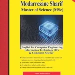 کتاب زبان تخصصی کامپیوتر مدرسان شریف